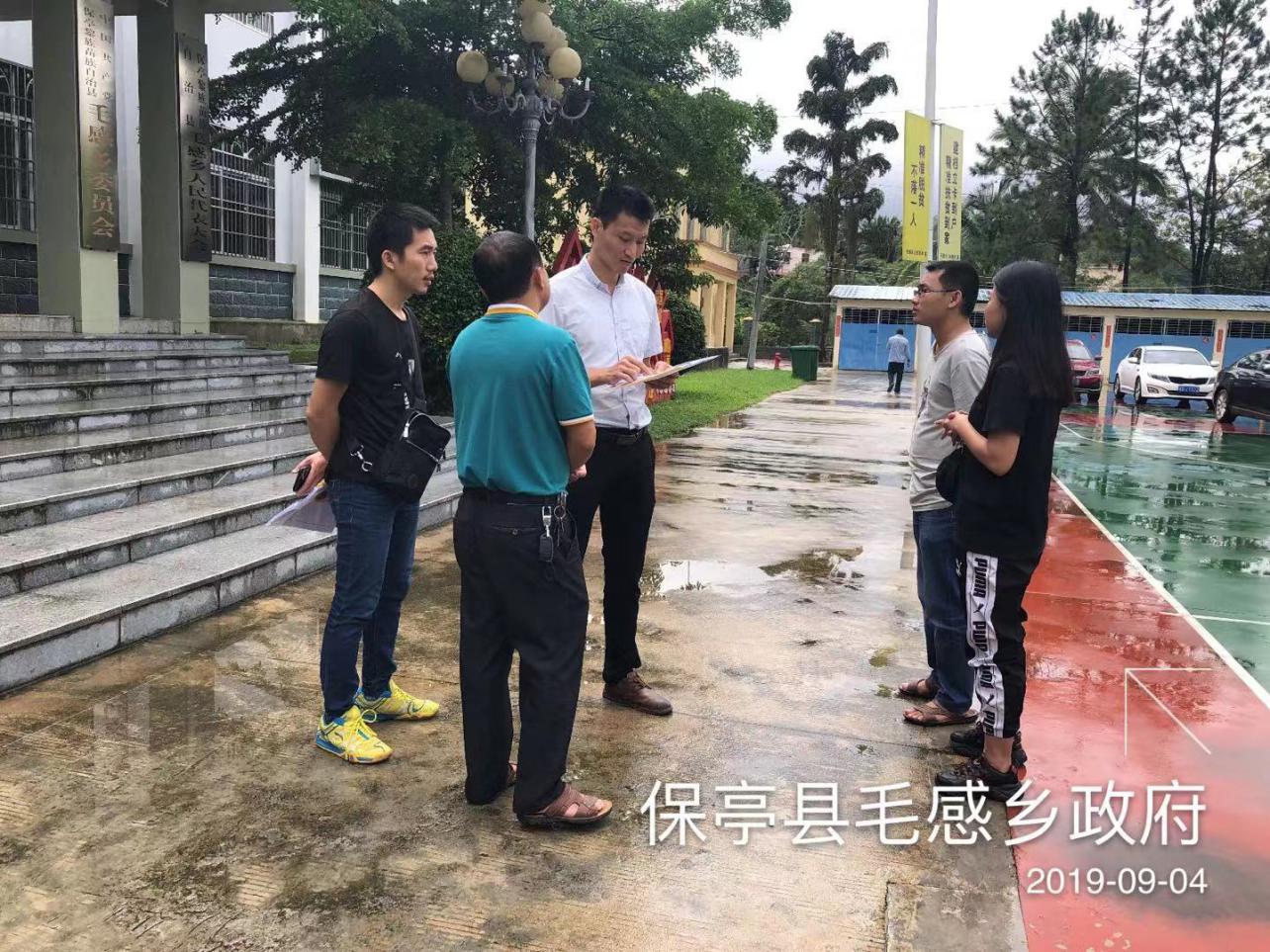 斗风雨 护民生 保亭审计组在深山中践行审计初心和使命